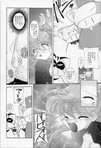 (C48) [Ryokan Hanamura (Various)] Karikizuki no Ma (Various)