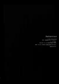 (Super ROOT4to5 2018) [Fukagawa (Tsuzurao Kaya)] Boku wa Kimi to Sekai o (Fate/Grand Order)