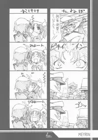 (C67) [U-A Daisakusen (Harada Shoutarou)] Ruridou Gahou CODE:25 (Gundam Seed Destiny)