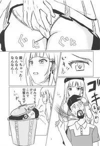 (C93) [Felina (Kouno You)] Gyuudonya Oppai Oomori Asoko wa Tsuyudaku (THE IDOLM@STER MILLION LIVE!)