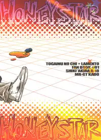 (C71) [MR-gt (Kado)] HONEY STAR (Togainu no Chi) [English] {Broken Promise}