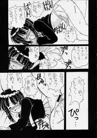 (CR29) [BIG BOSS (Hontai Bai)] Kanako Special (Love Hina)