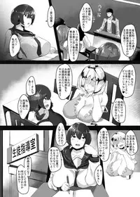 [Tanima Club (Kutibue)] Slave School - Nikubenki Yousei Gakkou ni Nyuugaku Shitemitara... [Digital]