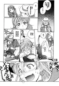 [AXZ] N2 SENTINEL SS25-550kt 1.50A