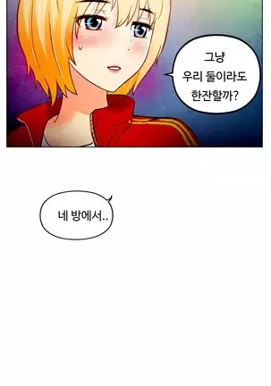 One Room Hero Ch. 1-16