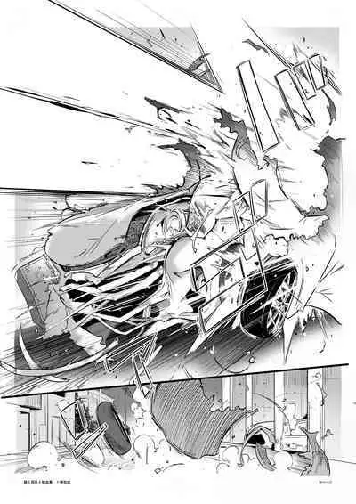 [Wakusei Nostalgia (Tokiwa Midori)] Juu to Bonyuu to Kyuuketsuki 1-Kan [Chinese] [牛肝菌汉化] [Digital]