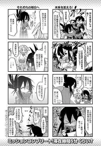 COMIC Anthurium 2024-08