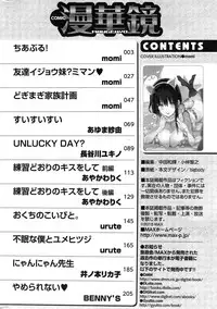 COMIC Mangekyo 2015-03