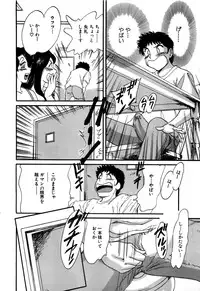 [Chanpon Miyabi] Haha wa Sexy Idol