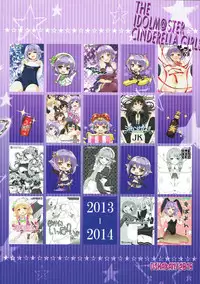 (SC2015 Winter) [OSHABAN (Sasahiro)] Deremas Matome (THE IDOLM@STER CINDERELLA GIRLS)