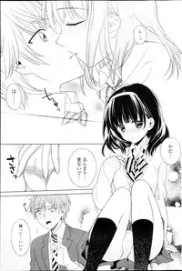 COMIC Potpourri Club 2013-03