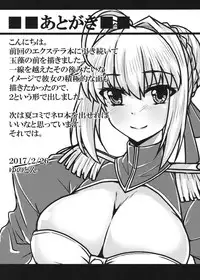 (SC2017 Winter) [SUGAR MAPLE (Yunodon)] Tamamo to Love Love My Room 2! (Fate/EXTRA) [Chinese] [如月響子汉化组]