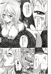 [Miyahara Ayumu] Mochizuki-san no Koibumi - Too passionate a letter, written with longing and desire