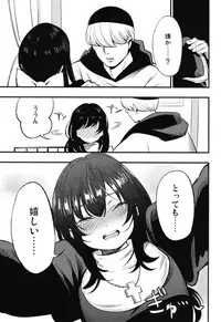 [Shironegiya (miya9)] AcoPri Monogatari Soushuuhen (Ragnarok Online) [Digital]