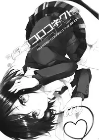 (C82) [MeroMero Melon (Peke, Ou)] Shitagokoro Connect (Kokoro Connect)