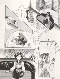 [Studio Boxer (Shima Takashi, Taka, Kamisato Takeharu)] HO HE TO 10 Ge (Bishoujo Senshi Sailor Moon)