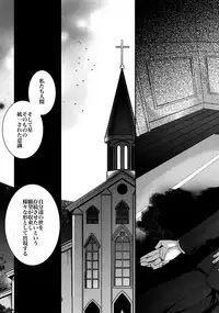 (HaruCC20) [Crazy9 (Ichitaka)] Birth Soushuuhen (Fate/Zero)