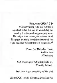 [Omega 2-D] Elevator Action {Death Note} {Yaoi} {English}