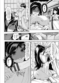 [Peter Mitsuru] MIDARA DUMA [Digital]