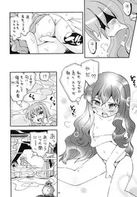 [Puchi-ya (Hoshino Fuuta)] Shoukan Chuudoku (Zero no Tsukaima)