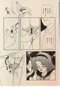 (SUPER4) [Chandora, LUNCH BOX (Makunouchi Isami)] Lunch Box 11 - Twinkle Twinkle (Bishoujo Senshi Sailor Moon)