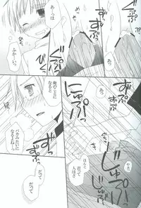 [Baren Shia C.M, LHK ((Ebi), Yumegi)] Nurse No Oshigoto (Hetalia: Axis Powers)