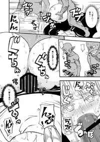 [Ikennabi (Iken)] Zetsubou no Doukutsu III Zenpen