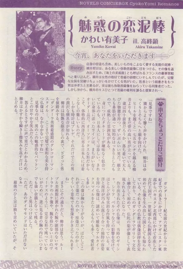 リンクス 2015-03