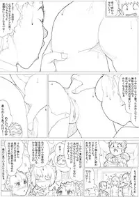 [Akimbo] めんどくさがりのメイドさん