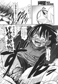 COMIC Aun 2010-11