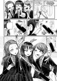 COMIC Shingeki 2019-05