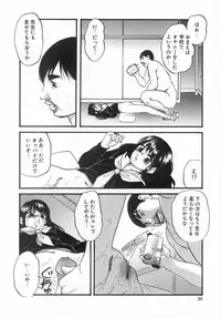 [Kazusa Shima] Hakudakueki no Wa Milk Crown