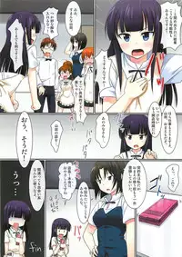 (COMIC1☆6) [Pokopen-Honpo (Shikato Miyo)] Ojamanga Yamada desu! (WORKING!!)