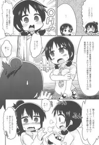 (C90) [Sumi kara Sumi made (Gabyonuno)] Sanjo-san to Shukufuku no Bou (MItsudomoe)