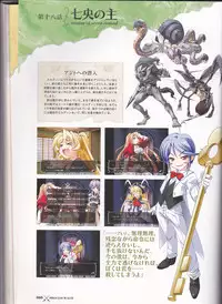 princess waltz artbook