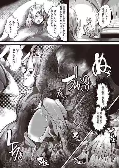 COMIC AUN Kai Vol. 30