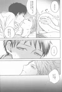 (Kimi to no Rendan 3) [AKA-MISO (Mamemu)] Daisy (Neon Genesis Evangelion)