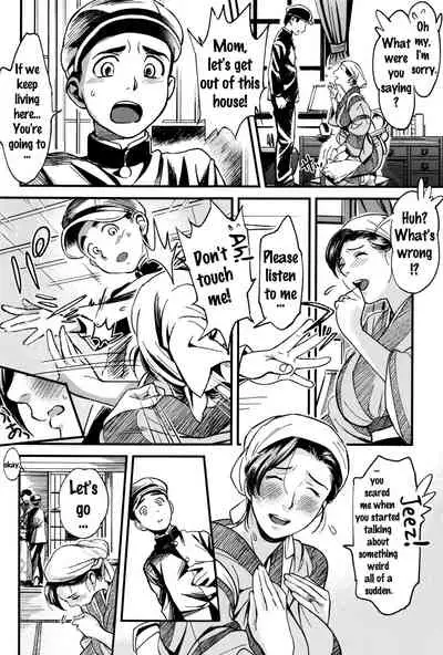 Junrenbo | Sacrificed Mother