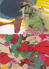 (C80) [Moriisan Tokono (Morii Shizuki)] Fundoshi and Momohiki with Chichiband (Panty and Stocking with Garterbelt)