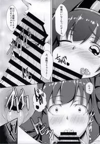 (MenComi55) [PUMPKIN FREAKS (Osafune)] Kongou Gata Ichi (Kantai Collection -KanColle-)