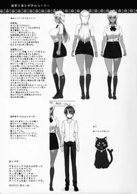 (C89) [NOSEBLEED (Miyamoto Issa)] LiLiM's