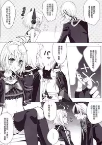 (C88) [Hachimitsu Romance (Enoki Yukimi)] Tsugou no Ii Hanashi (Kairisei Million arthur) [Chinese] [无毒汉化组]