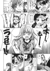 [Shiwasu no Okina] Shining Musume. 1. First Shining