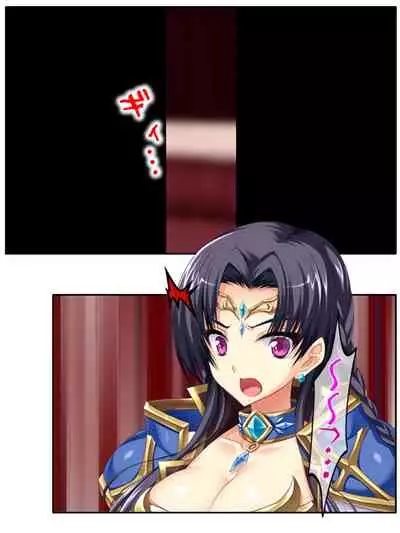 異世界で女神を寝取って淫紋●教 2巻