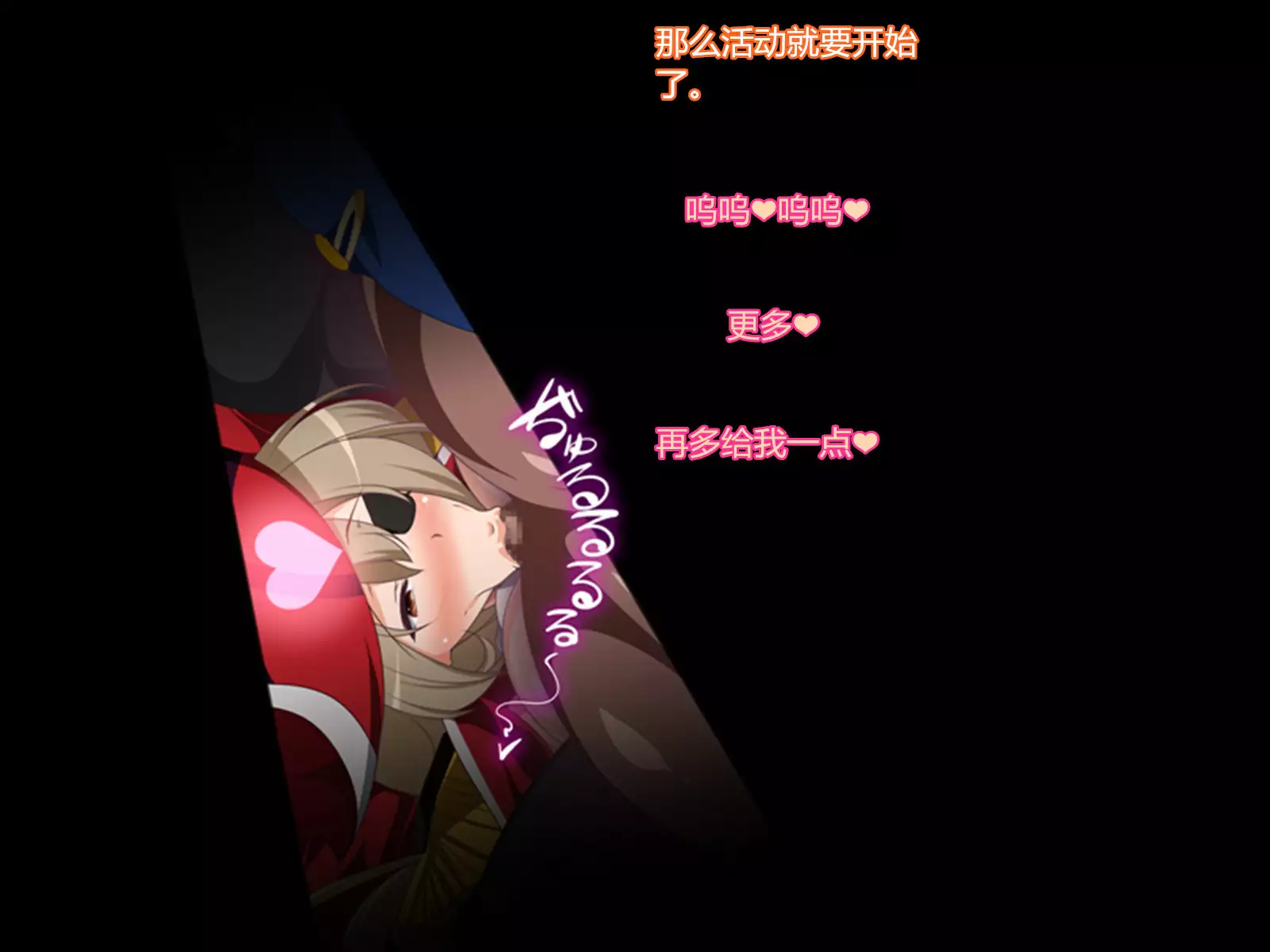 Bukiyou na Shihainin Daikou o Eroku Naru Mahou de Support Shite Mita