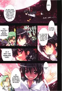 (C79) [Little☆Hamlet × Nymphet (Lu☆cky)] Kichiku Ou Reimu - Touhou Koumakyou Kouryakubon -Ike Mawari Hen- (Touhou Project) [English] =Koudesu + Super Shanko&LS=