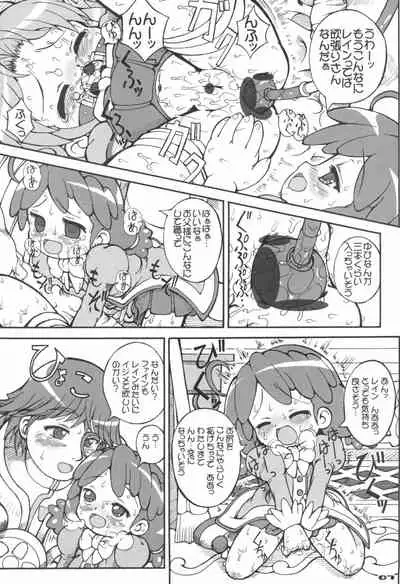 Hajimete no Otousan to Issho 2