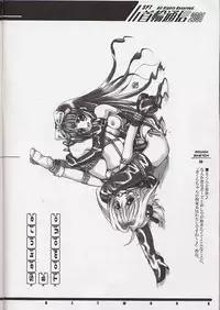 (C60) [SPT (Kakenasi, Maihime)] Kubiwa Tsuushin Volume 2 (Sister Princess, Card Captor Sakura, Steel Angel Kurumi)