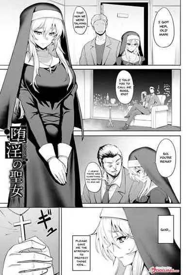 Dain no Meikyuu | Labyrinth of Indecency Ch. 1-10