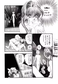 [Kashuu Masami] Museki no Memory Aura